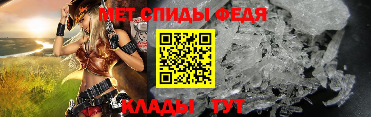 АМФЕТАМИН VHQ Берёзовский