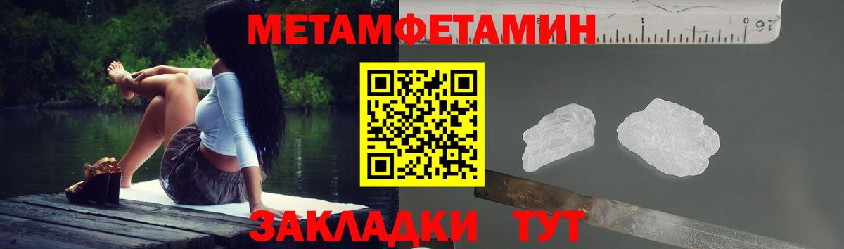 АМФЕТАМИН Розовый  Вход с VPN  АМФЕТАМИН  Берёзовский  Амфетамин 