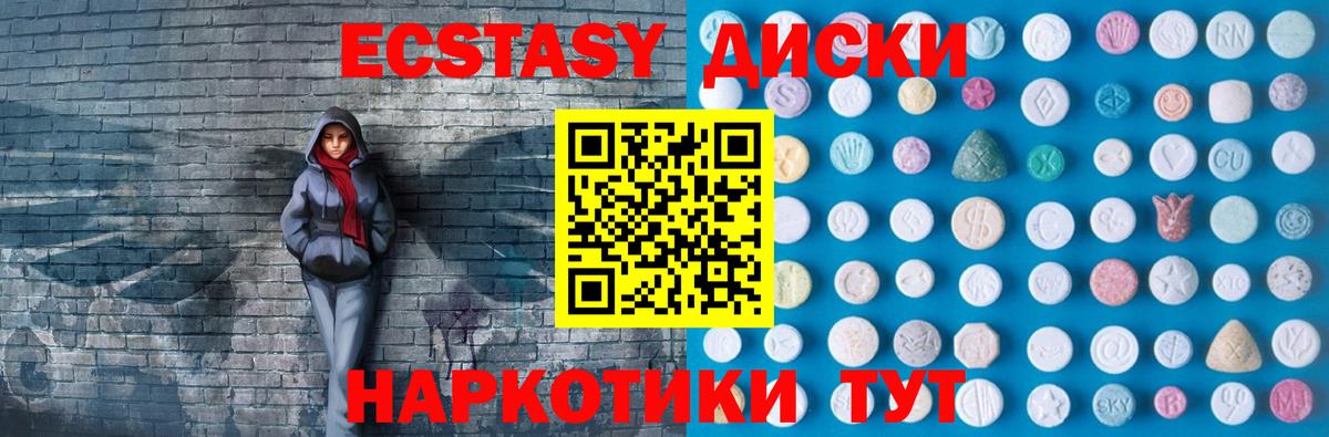 hydra ссылки  ЭКСТАЗИ таблы  ЭКСТАЗИ  Берёзовский  Вход с VPN  Экстази Punisher 