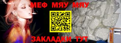 метамфетамин Апшеронск