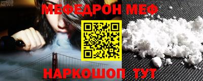 шишки Аргун