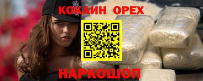 метамфетамин Апшеронск