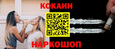 шишки Аргун