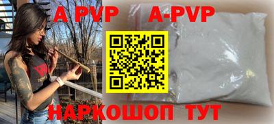 apvp Апрелевка