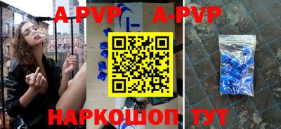 метамфетамин Апшеронск