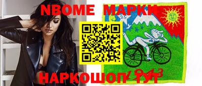 метамфетамин Апшеронск