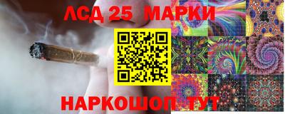 метамфетамин Апшеронск