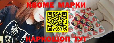 шишки Аргун