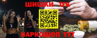 шишки Аргун