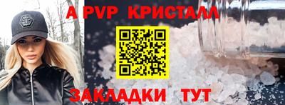 метамфетамин Апшеронск