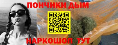 метамфетамин Апшеронск