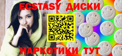 MDMA Гай