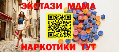 шишки Аргун