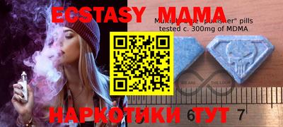 метамфетамин Апшеронск