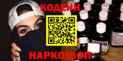 метамфетамин Апшеронск