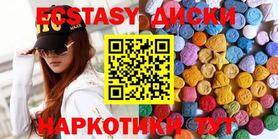 шишки Аргун