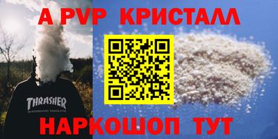 прущий лед Гатчина