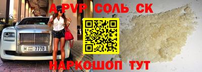 apvp Апрелевка