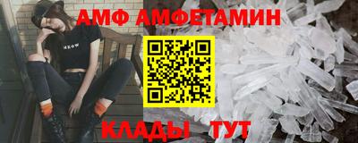 метамфетамин Апшеронск