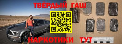 метамфетамин Апшеронск