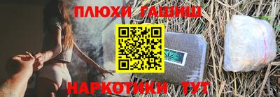 метамфетамин Апшеронск