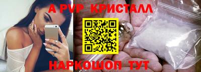 метамфетамин Апшеронск