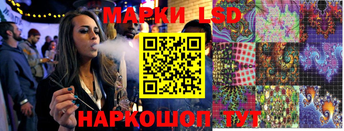 Наркотические марки  Марки 25I-NBOMe 1,8мг  Вход с VPN  Берёзовский 