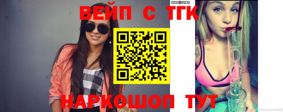 ТГК Wax Берёзовский