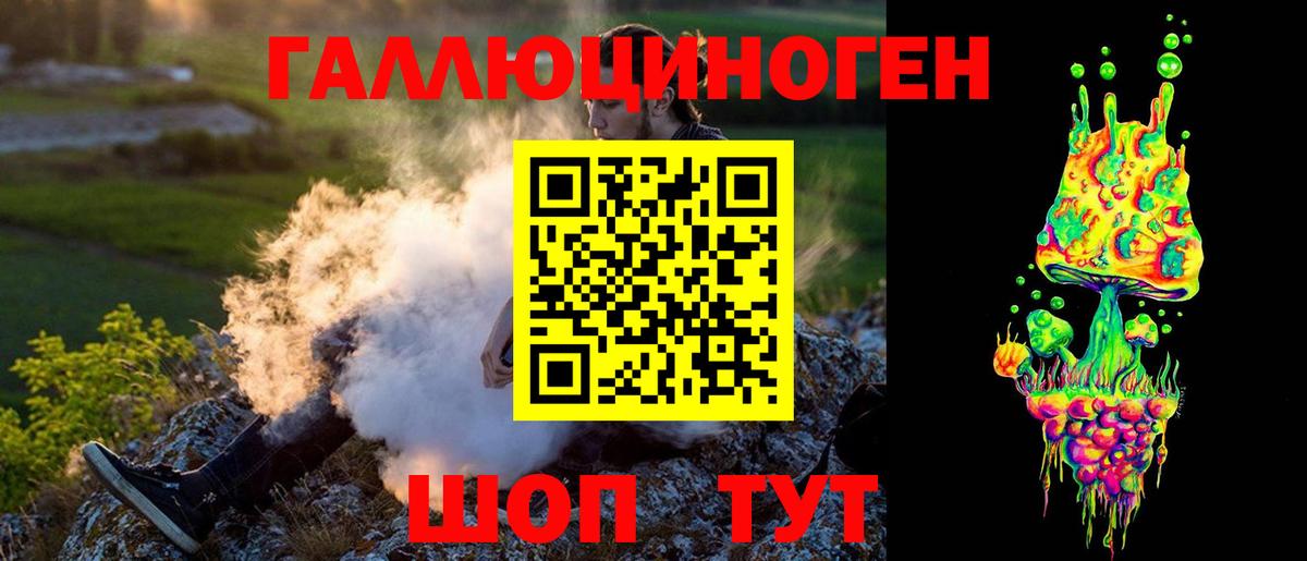 Псилоцибиновые грибы MAGIC MUSHROOMS Берёзовский