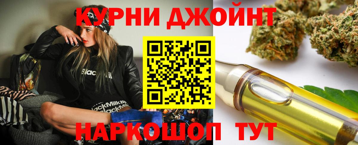 Шишки марихуана семена Берёзовский