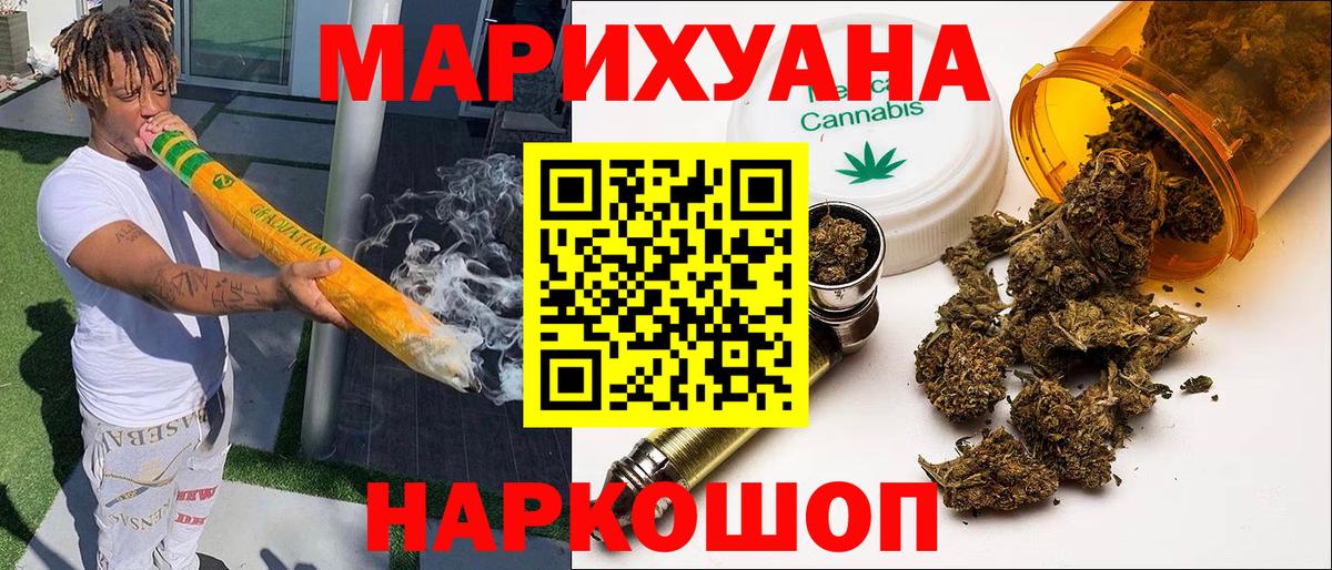 Берёзовский  Шишки марихуана AK-47  Вход с VPN  Бошки Шишки план  МАРИХУАНА сатива 